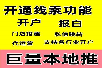 今日头条信息流广告如何助力中小企业发展